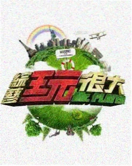 插曲·掌心
